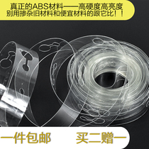 Irregular balloon chain connection strip DIY balloon string wedding room birthday room layout buckle double hole accessories