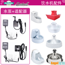 drinkwell water dispenser mini classic ceramic platinum 360 water pump motor transpressor adapter plug