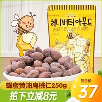 South Korea imported snack Tom Farm honey butter almond flavor nut walnut 250g * 1 bag