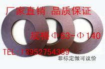 Φ63-140MM BUTTERFLY gasket Disc spring Disc butterfly spring Disc butterfly spring Disc washer sheet
