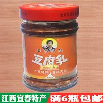 Gaoan Huibu Xiuying tofu 248g Jiangxi Yichun specialty sauce spicy spicy mold tofu