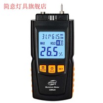 Building materials wood moisture tester detector needle stick bamboo products bamboo fast detector tool humidity board