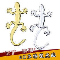 Applicable to Gold Cup 750A7 starfish A9 car modified gecko car stickers decorative metal car logo accessories stickers 2