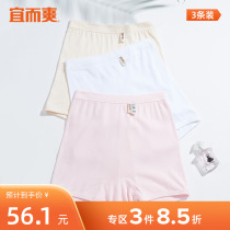 Pleasant and pure cotton flat corner briefs female high purse Hip Hip Lady Shorts Soft Light Skin New Frontier Cotton 3 Dress