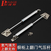 Hot-selling electric tricycle special pneumatic Rod high-pressure strut strut chassis carriage support hydraulic pneumatic