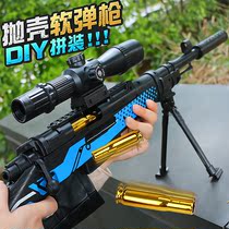 98K shell throwing gun toy childrens gold awm sniper robbing boy eating chicken m24 Soft Bullet Gun Pull Bolt 98g large