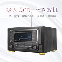2 0 stereo CD power amplifier all-in-one home Fever Bluetooth radio HIFI combination audio CD player