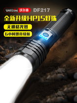 Walson DF217 Flashlight High Power Zoom LED Lithium Charging Outdoor Travel Super Bright Long Shot 5000 m