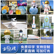 Custom Inflatable Cartoon Universe Astronaut Astronaut Grand Moon Gas Model Plus Light Walking Spaceship Rocket Model