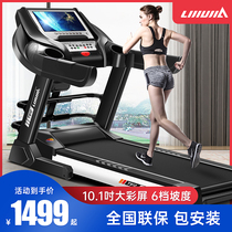 Lijiujia 910 treadmill home model small ultra-quiet multifunctional home folding indoor gym dedicated