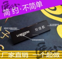  Work card production badge health card body room club name Frosted haircut beauty car 4S hair shop magnet custom