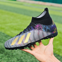C Luo Gao Gang Yuanyang Soccer Shoe Men Broken Nails TF Children Girl Slip AG Length nail Students Messi Training Shoe