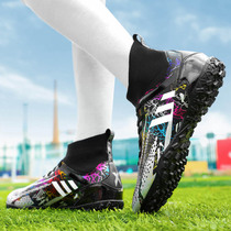 C Luo Messi high-help Mandarin Duck football shoes male broken nails TF broken female children adult non-slip AG long nail students