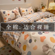 Cotton Four Piece Set 100 Cotton ins Girl Heart quilt cover Sheets Dormitory Single Three Piece Bed Hats Bedding