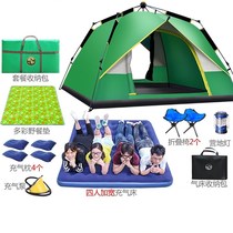 Brand outdoor tent camping thickening 3-4 civil air defense rain beach sunscreen camping equipment automatic tent