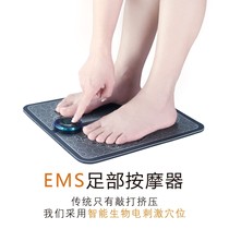 Brand Pulse Foot Electrotherapy Instrument Intelligent Foot Massage Cushion EMS Massager Foot Therapy Machine USB Charging Massage