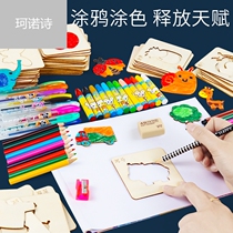 Drawing set tools Kindergarten primary school students graffiti painting template boy girl gift childrens educational umbrella