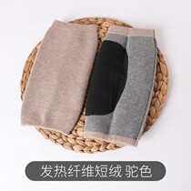 Brand high knee pad warm old cold leg female padded plus velvet male knee leg protector joint cold elderly autumn and winter