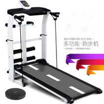 New small treadmill Home Folding Silent Walker Mini Easy Home Multifunction Fitness Equipment