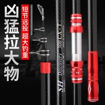 Ultra-hard carbon sea rod hundreds of meters far from the sea rod with sliding wheels for sitting sea fishing rod anchor rods big things fishing rod