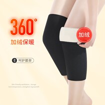 Lamb cashmere knee pads cover warm old cold legs wear non-marking men and womens paint joints cold-proof legs plus velvet winter winter