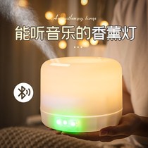 Aromatherapy lamp aromatherapy humidifier with Bluetooth audio essential oil Special bedroom premium wireless night light charging