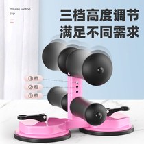 Sit-up assist fixed foot abdominal machine suction floor roll exercise suction type abdominal fitness equipment home