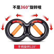 Small arm arm arm training equipment male fitness equipment home grip device Office fitness 8-shaped wrist device