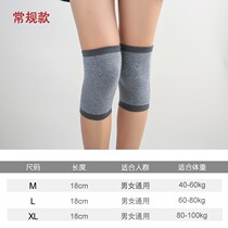 Brand high-end thin knee pads warm old cold legs for men and women short non-slip four seasons protective cover air-conditioned room