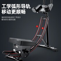 Abdomen exercise machine lazy belly roller coaster rolling machine fitness equipment home fitness abdominal waist machine