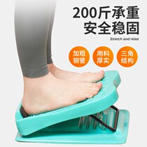 Strand plate thin leg stretch oblique pedal fitness stretch artifact standing foldable stretch leg stretch equipment