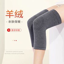 Cashmere knee pads cover old cold legs men and women paint joints cold and warm air conditioning room special artifact for the elderly no trace