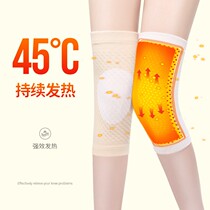 品牌高端艾草护膝盖套老寒腿保暖老年人漆关节防寒空调房男女士
