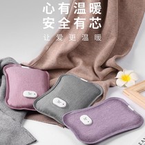 Brand hot water bag rechargeable female hand warm treasure female plush warm baby Electric warm treasure water bag
