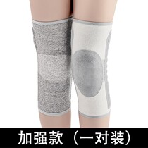 Brand knee pads thin old cold legs warm month children paint knee joint leg socks male legs cold proof