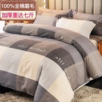Net red polished cotton four-piece set 100 cotton thickened winter quilt cover quilt cover sheets man bedding three 4