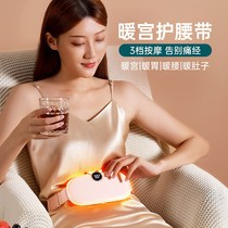 Big aunt warm baby paste warm Palace paste warm patch warm patch cold conditioning wormwood for waist and abdomen menstrual period girls