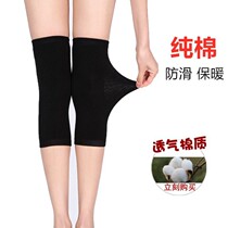 Winter knee joint sleeve cotton no trace inside wear leg protector warm old cold leg air conditioning room paint thin breathable