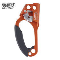 Left-hand hand-held ascender rock climbing rope grab hand-mounted climber Taiwan import