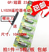 GP12V23A Battery 23A A23 L1028 23AE12V battery Vehicle remote control 12V Alkaline battery