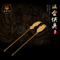 Out of food utensils copper alloy tableware Buddhist accessories food knife hands temples Mengshan food Buddha set