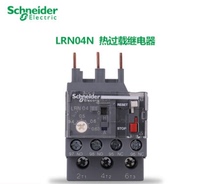 Original Original LR-N04N 0 4-0 63A LRN04N Schneider thermal overload relay