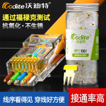 Vodit ultra six types of through-hole crystal head RJ45 one thousand trillion network wire joint perforated style ultra-five gold plated connector