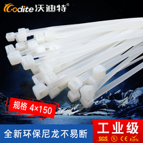 Shinkang plastic factory direct White 4 * 150mm sufficient 500 strips of self-locking nylon with black