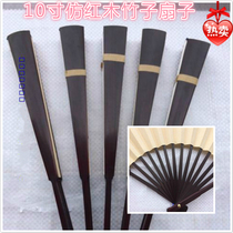 Chinese style blank bamboo fan paper fan imitation mahogany folding fan rice paper folding fan painting Chinese painting calligraphy fan