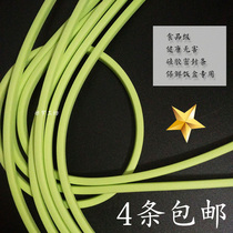 Fresh-keeping box sealing strip glass lunch box sealing ring food grade odorless silicone strip suitable for glass plastic fresh-keeping box