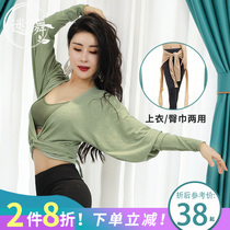 Fandie dance belly dance jacket 2021 new autumn and winter outside Cardigan long practice uniforms female hip scarf dual use