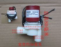 Ice maker accessories Wan Lido water inlet valve Kusheno general ice maker drain valve drain solenoid valve