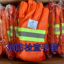 Fire-gloves fire retardant flame retardant high temperature resistant firefighters special rescue and rescue protection inspection and acceptance use