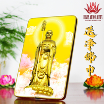 Jiuhua Mountain Ksitigarbha Bodhisattva Dojo Bronze Statue Fated Crystal Stand Print Set Frame Picture Frame Hanging Picture Statue Buddha Painting